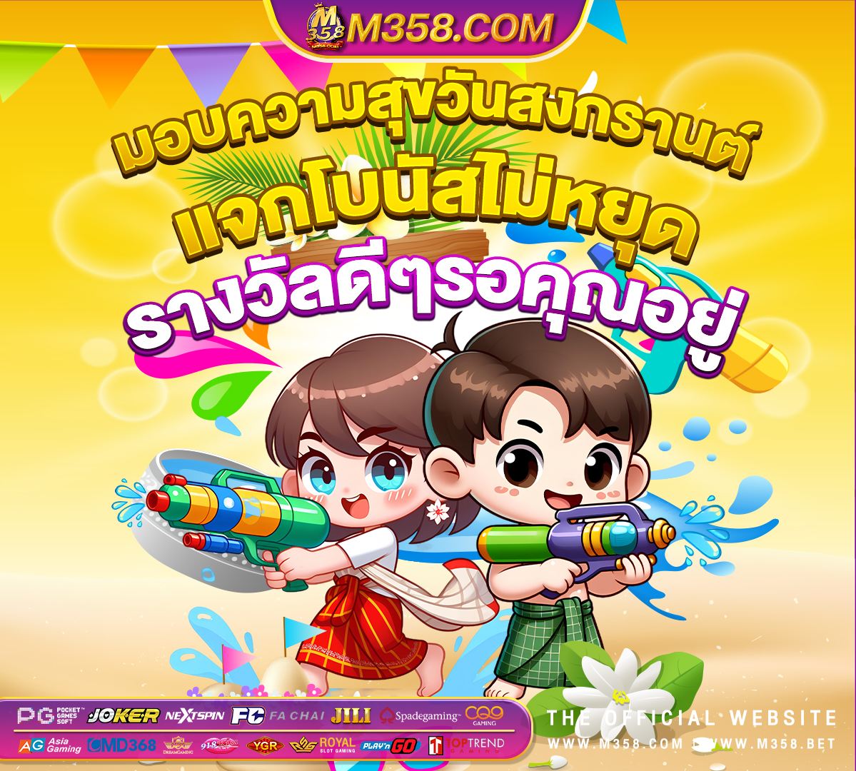 ufabet ถอนเง นย งไง ufabet24